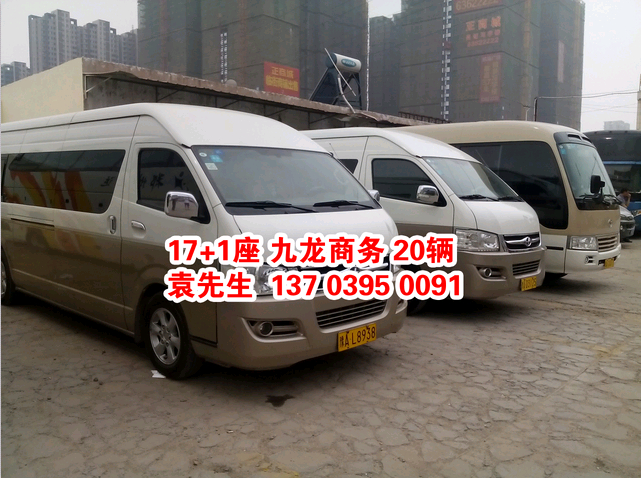 鄭州大巴車租賃，17+1座位 九龍商務(wù) ，http://www.urmarket.net/